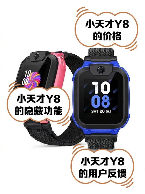 小天才手表退群说明