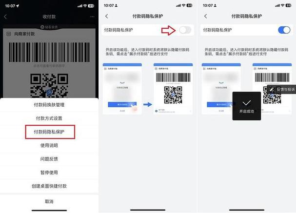 支付宝莫名其妙被预授权转支付