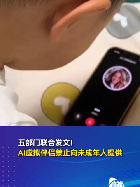 qq建立的亲密关系别人是否看得到截图