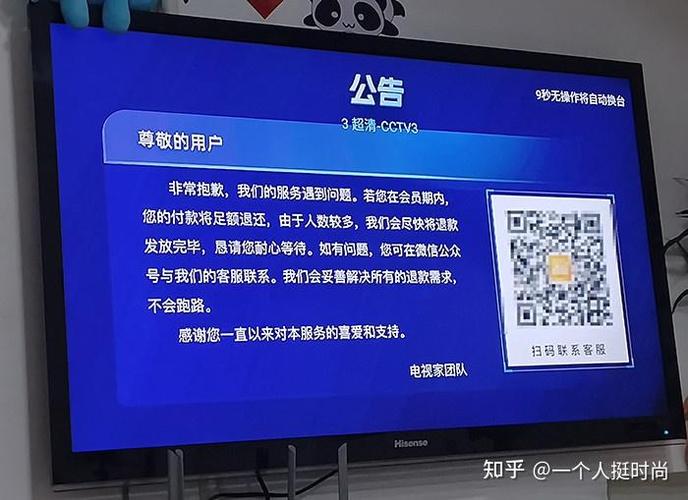 超前点播要等多久才能看截图