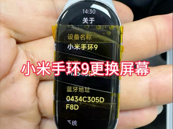 小米9外屏玻璃修复截图