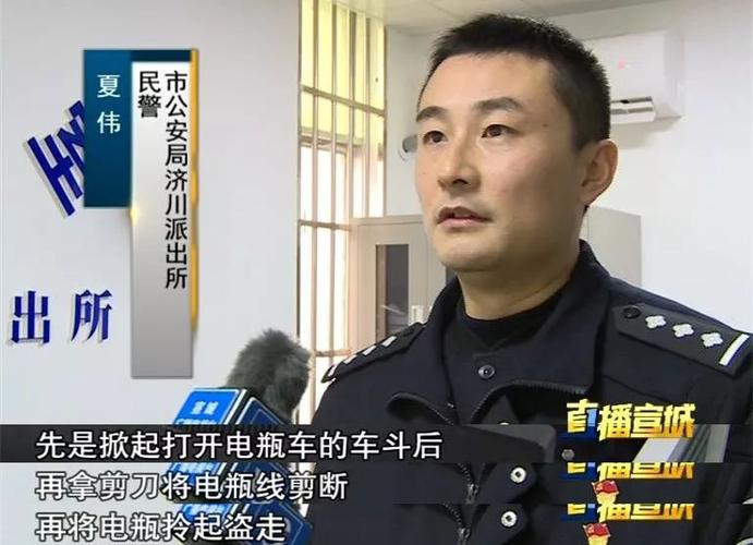 偷5个电瓶会判多少年截图