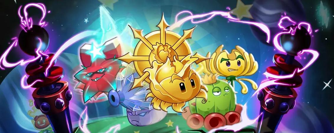 pvz2SHUTTLE重制版下载缩略图