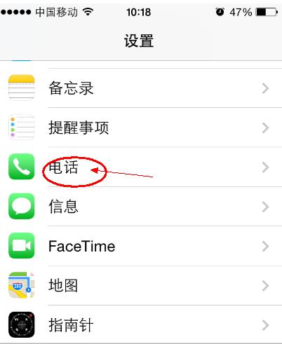 苹果怎么找回通讯录联系人号码
