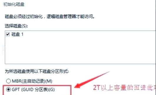 电脑重装系统后找不到硬盘缩略图