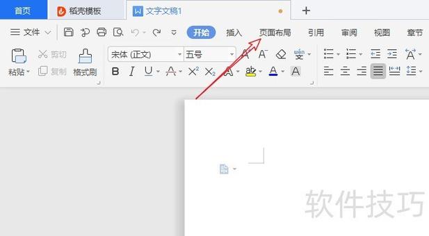 wps表格如何添加边框线
