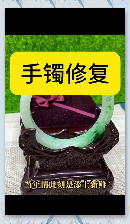 小米手环突然黑屏了怎么处理截图