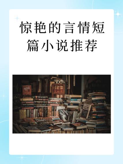 躺着看小说网tangzhek