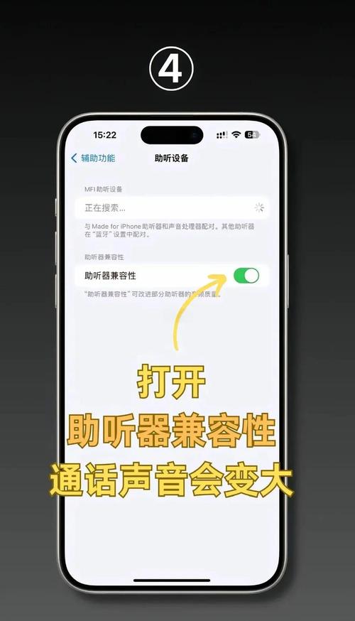 vivo手机调声音缩略图