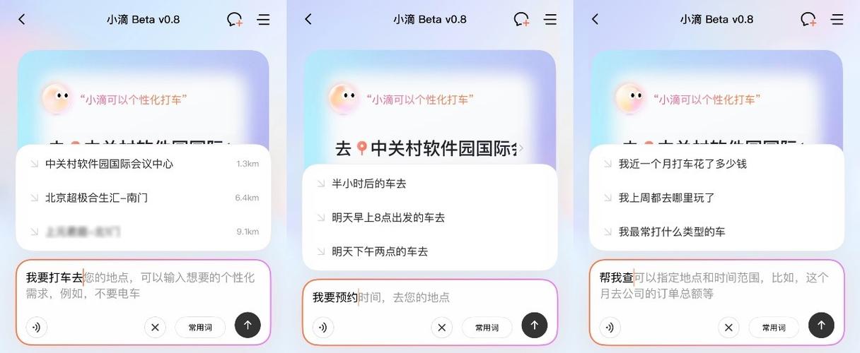 滴滴可以手动接单吗