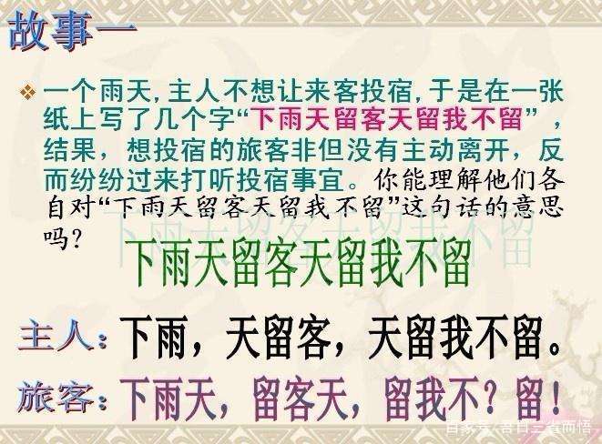 下雨了深层含义游戏截图