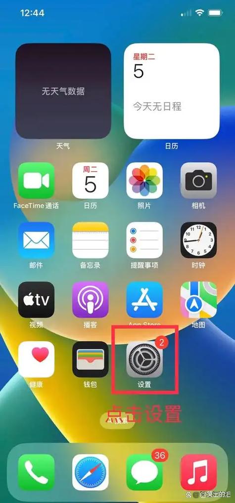 微信苹果6版本下载缩略图