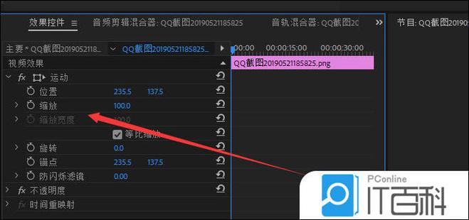 电脑界面怎么放大和缩小