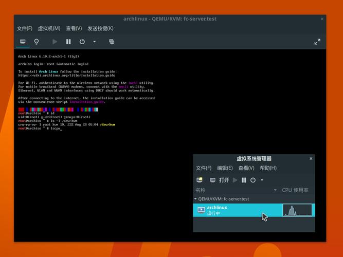 qemu虚拟机安卓版缩略图