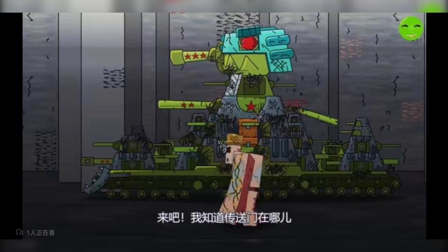 KV44的进化