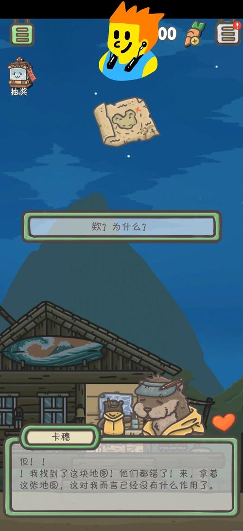 月兔历险记月球俱乐部攻略游戏截图