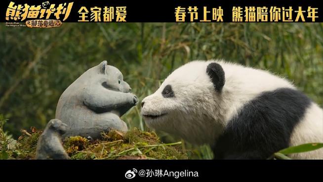 熊猫电影yy8在线观看免费播放图标