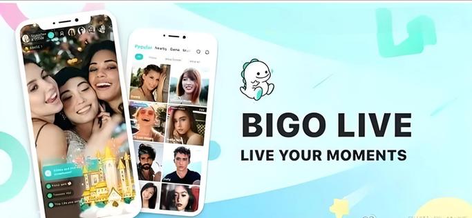 bigolive中文版介绍