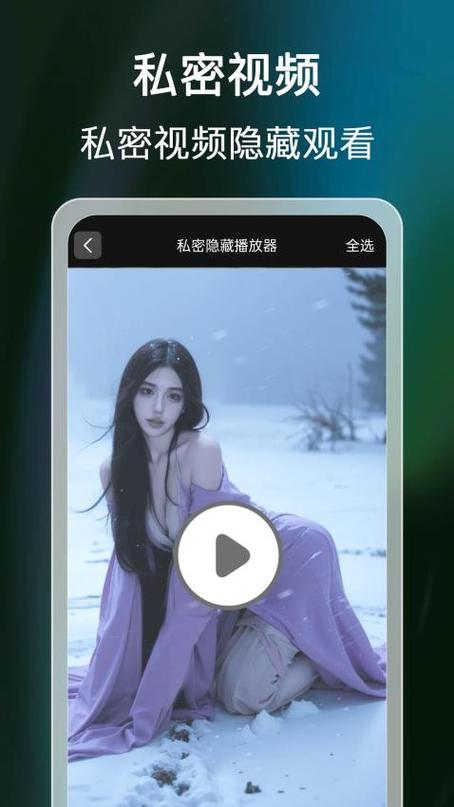 优酷怎么禁止别人看视频截图
