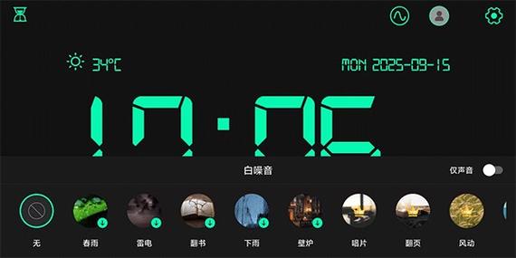下午4点还是下午16点图标