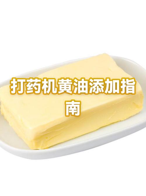 黄油能炒菜吗图标