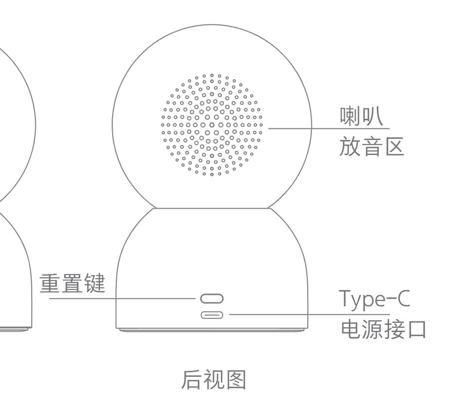 监控眼怎么恢复出厂设置方法截图
