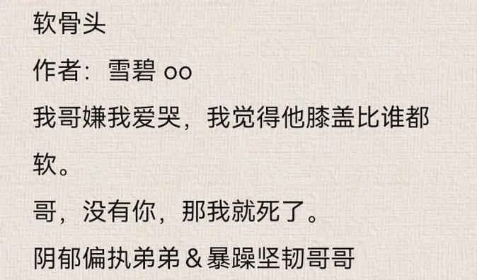 废文题目截图
