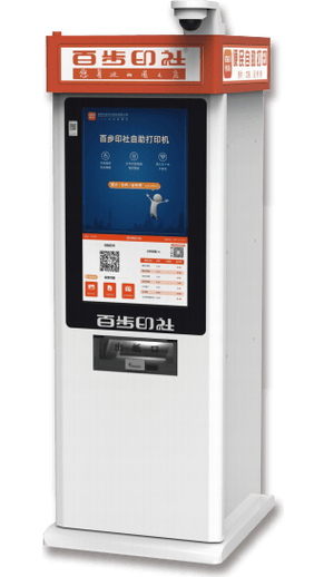 打印机可以24小时开机吗