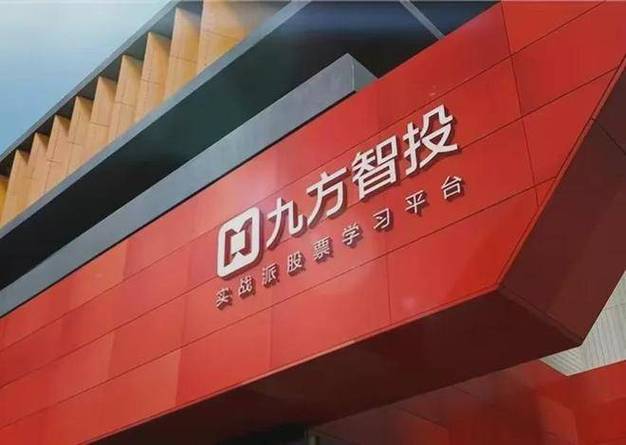 投资项目在线平台