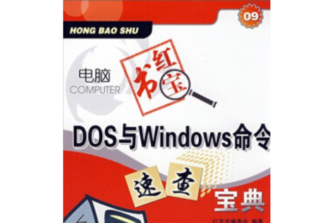 电脑开机鼠标键盘没反应怎么回事图标