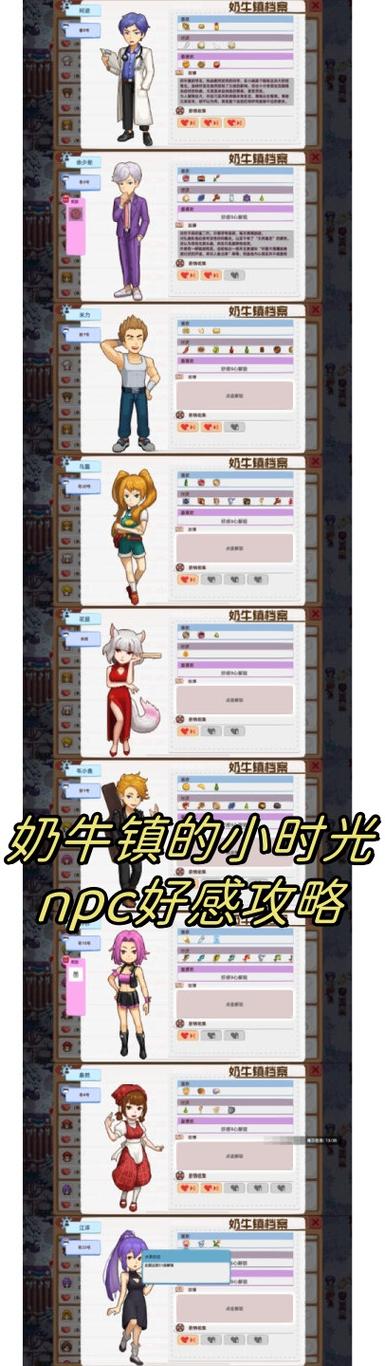 牛奶镇汉化下载截图