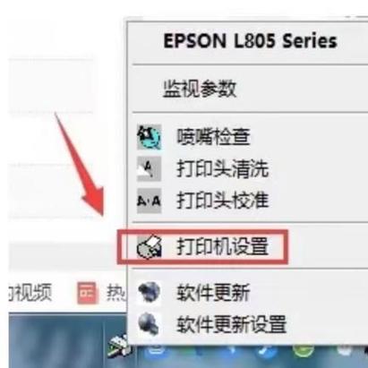 惠普打印机519怎么清理喷头