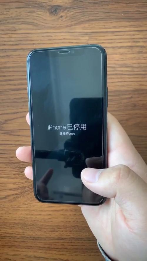 手机显示停用是什么意思