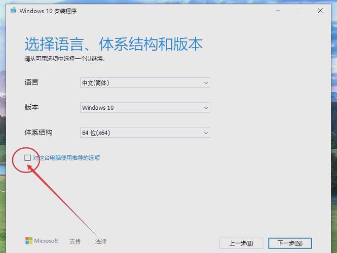 win10精简版下载iso缩略图