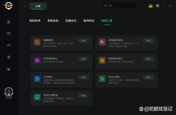 手机版gta5卡顿怎么加速截图