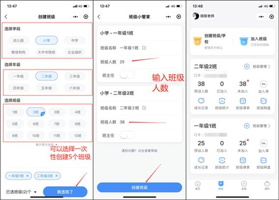 小管家补卡bug最新2025截图
