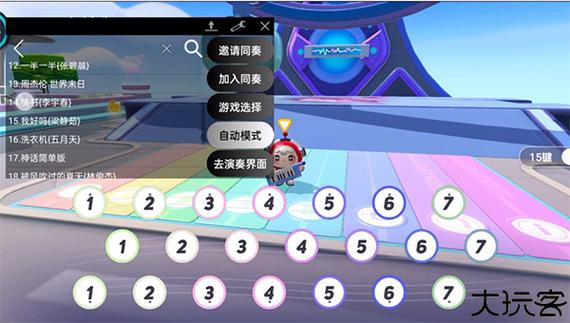 钢琴助手免费账号截图