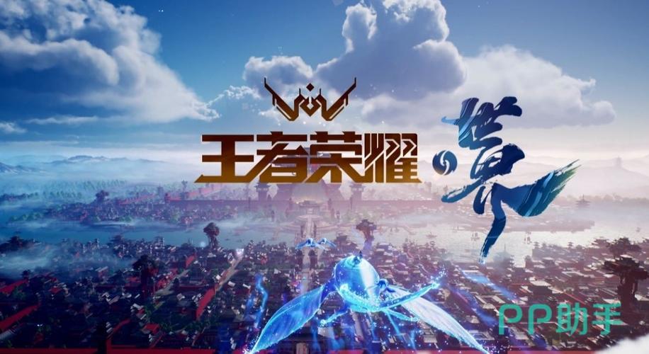 免费下载王者荣耀正版图标