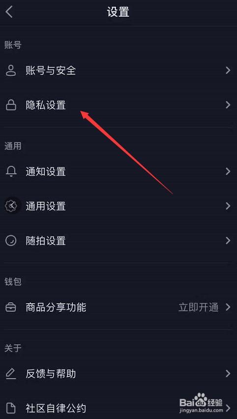 抖音号搜不到用户是什么原因