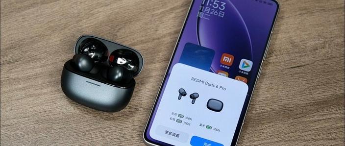 红米无线耳机怎么关机图标