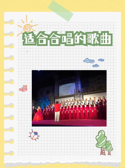 大合唱歌曲大全100首流行歌图标