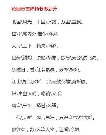 10分钟朗读文章图标