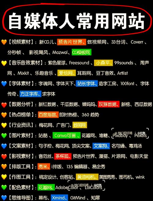 蹦蹦网登录首页图标