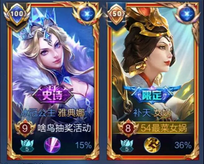 王者荣耀怎么看双排单排的