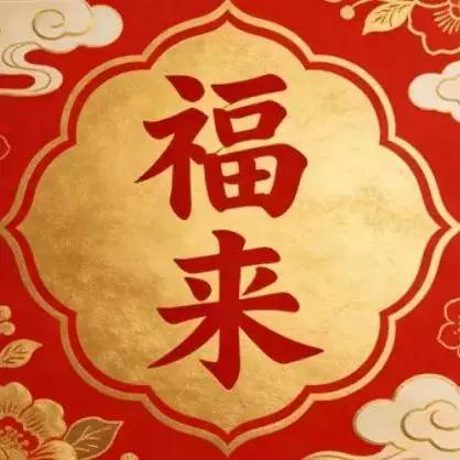 抖音抢福袋红包自动脚本游戏截图