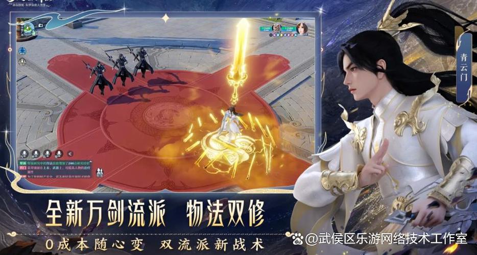 梦幻新诛仙开服时间表图标