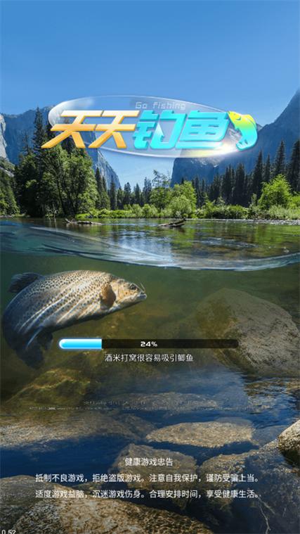 天天爱钓鱼无限钻石版图标