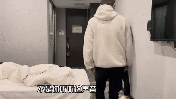 宾馆隔音效果差听到隔壁游戏截图