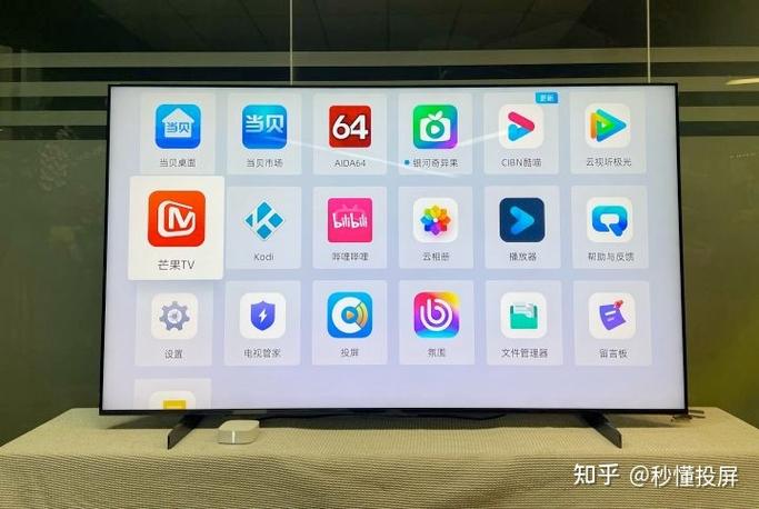 电视盒子当贝市场缩略图