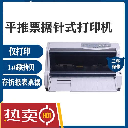 dpk快递查询缩略图